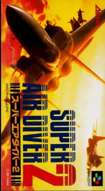 Super Air Diver 2 (Japan) box cover front